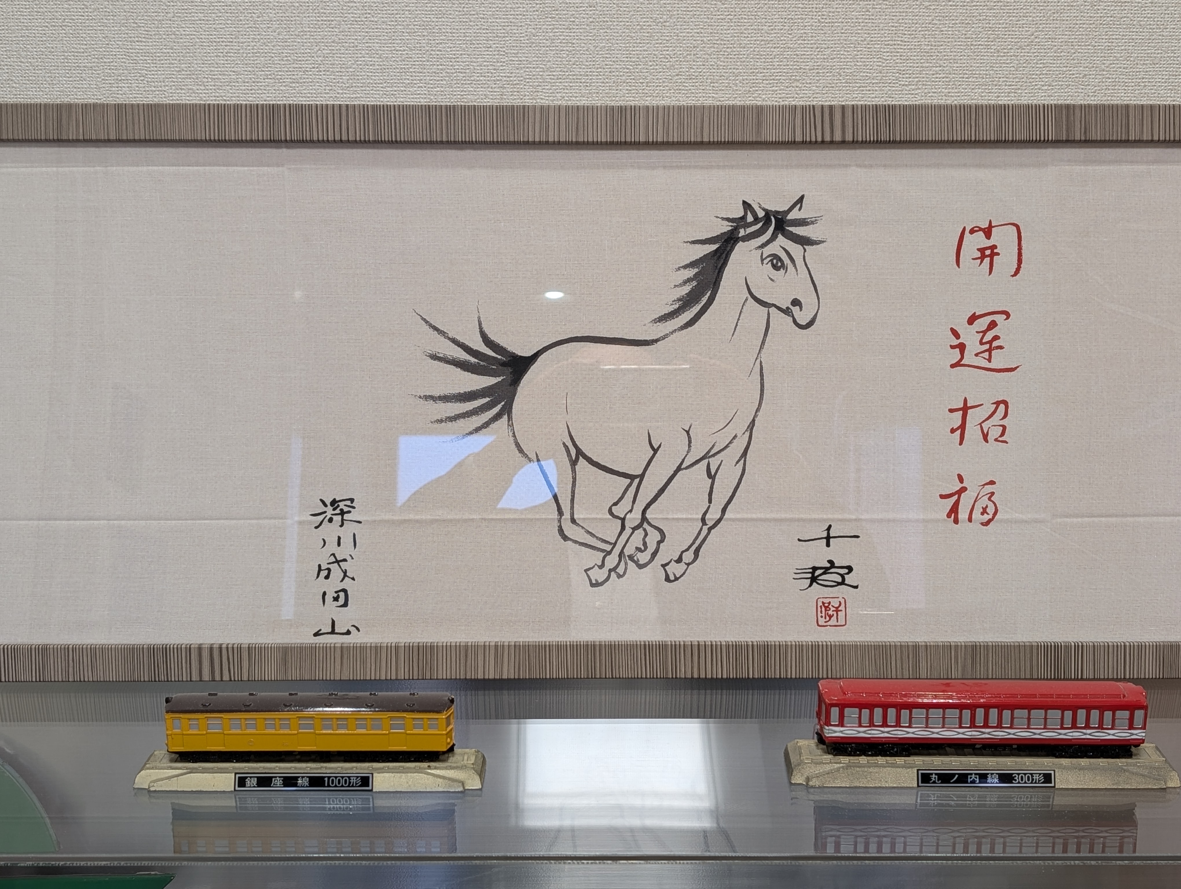 2026年新年祈祷・安全祈願に行ってきました!!!