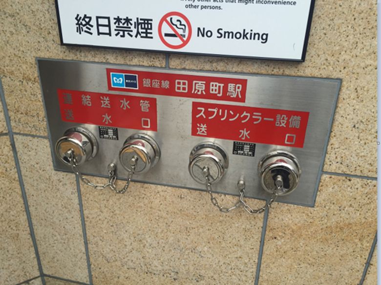 消防消火設備類