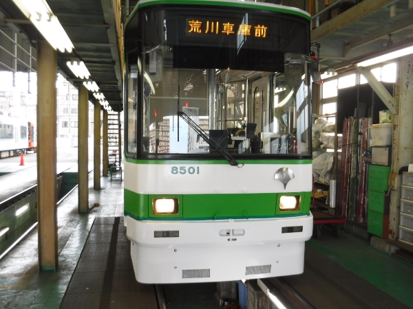検車画像1