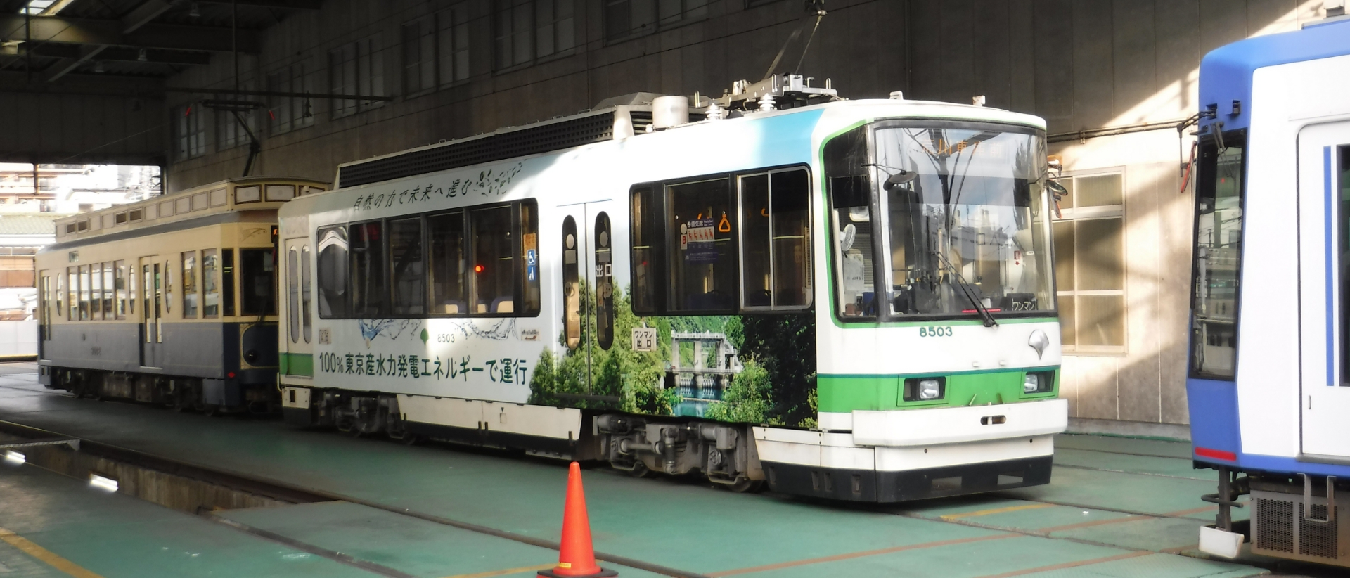 車両検修事業イメージ